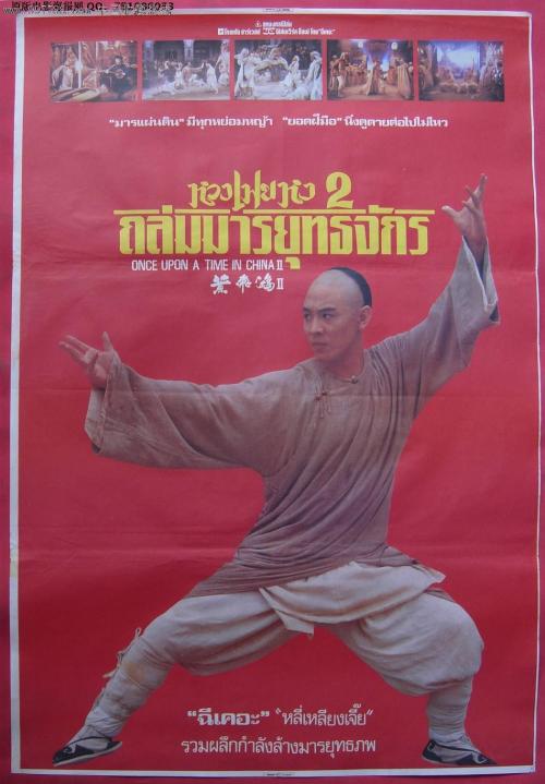 制作假的浦发银行转账回执单